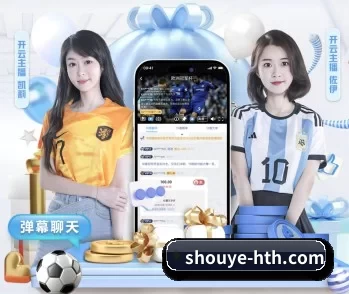 shouye-hth.com的故事 - 体育资讯内容服务