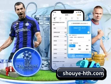 shouye-hth.com APP